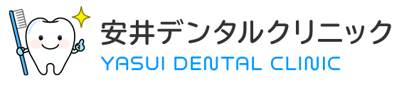 写真：安井デンタルクリニック院長　歯学博士　安井敏成